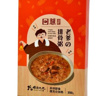 Tsaotun TFA- 老爹のスペアリブ粥