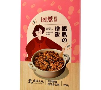 Tsaotun TFA- ママの炊き込みご飯