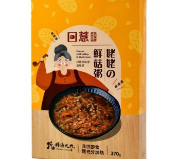 Tsaotun TFA- おばあちゃんの新鮮キノコ粥