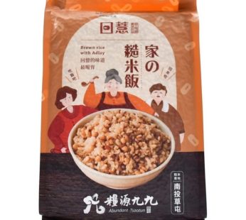 Tsaotun TFA- Brown Rice with Adlay