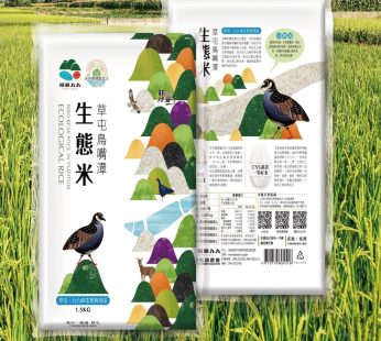 Tsaotun TFA- Ecological Rice