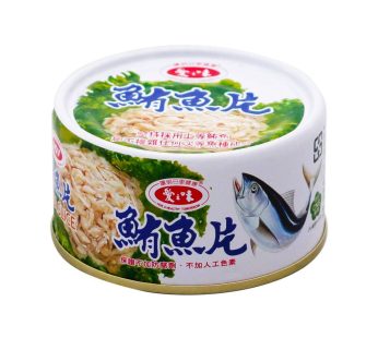 愛之味- 鮪魚片