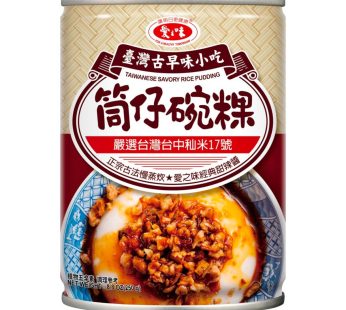 愛之味- 筒仔碗粿