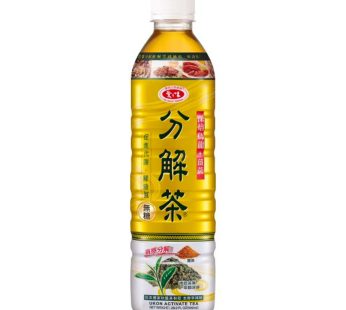 愛之味- 健康の油切分解茶(秋薑黃)