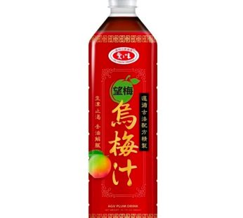 愛之味- 烏梅汁