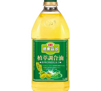 AGV- Premium Blend Cooking Oil