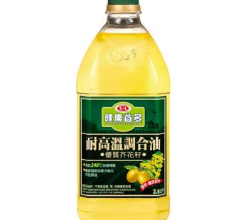 AGV- High Temperature Resistant Canola Oil