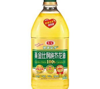 AGV- Golden Ratio 100% Canola Oil