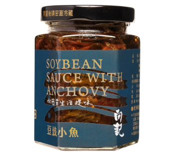 Hsiang Gi- 豆豉小魚