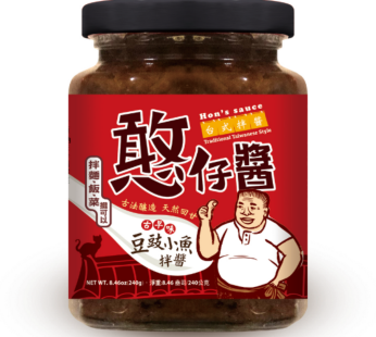 Shin-Horng- 憨仔拌醤 – 古早味豆豉小魚和えソース