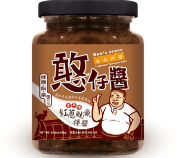 Shin-Horng- 憨仔拌醤 – 古早味紅ネギイカ和えソース