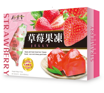 竹葉屋- 草莓果凍