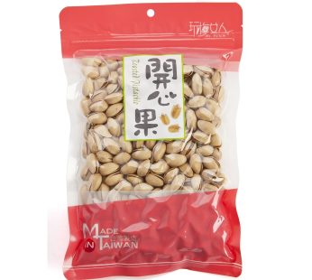玩梅- 開心果