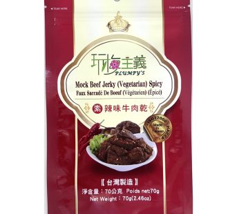 玩梅- 素辣味牛肉乾