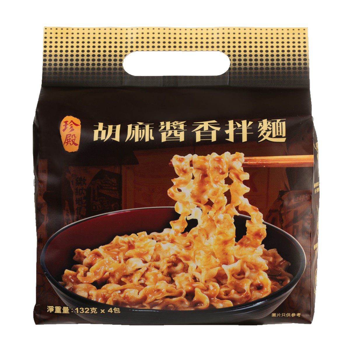 Zhen Dian- Sesame Sauce Noodle 132g*4