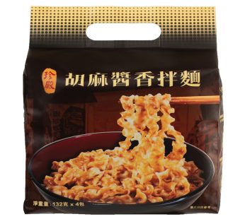 珍殿- 胡麻醬香拌麵