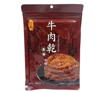 珍殿- 五香牛肉乾