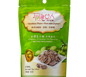 玩梅- 台灣高山梅(去籽原味)