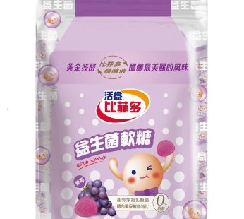 比菲多- 軟糖(葡萄)