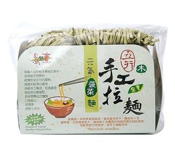 佳饌- 元氣菠菜麵