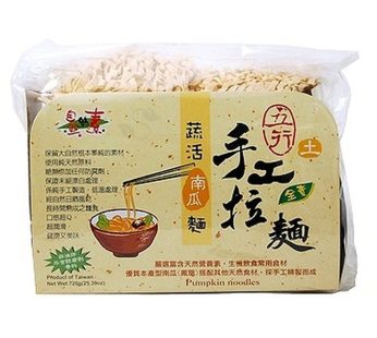 佳饌- 蔬活南瓜麵