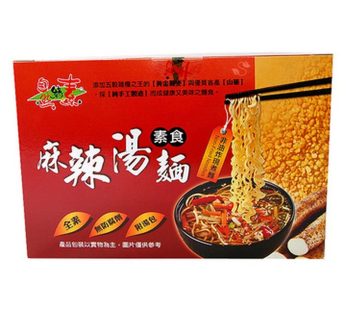 佳饌- 素食麻辣手工湯麵