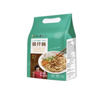 慕鈺華- 蔥蔥醬拌麵
