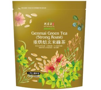 阿華師- 重烘焙玄米綠茶