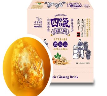 阿華師- 養生四氣紅薑黃人蔘茶