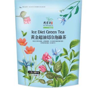 阿華師- 黃金超油切綠茶