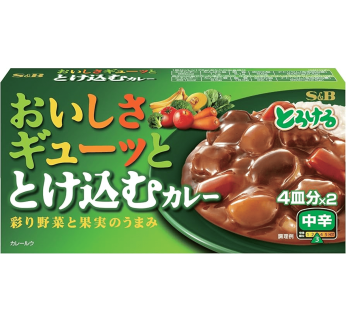 S&B- おいしさギューッととけ込むカレー 中辛