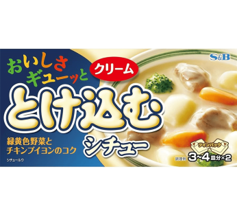 S&B- おいしさギューッととけ込むシチュークリーム