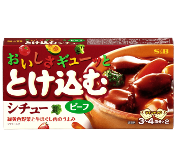 S&amp;B- おいしさギューッととけ込むシチュービーフ
