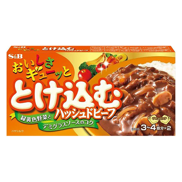 S&amp;B- おいしさギューッととけ込むハッシュドビーフ