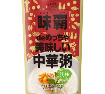 廣記商行- 味覇deめっちゃ美味しい中華粥(鶏) 300g