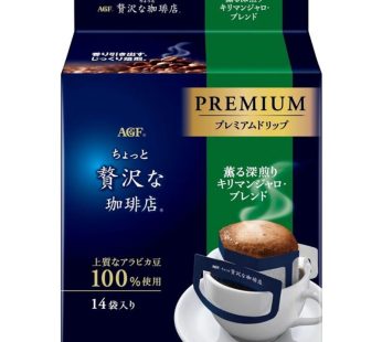 AGF- 奢華咖啡店系列 吉力馬扎羅濾掛式咖啡