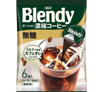 AGF- Portion Coffee 無糖咖啡