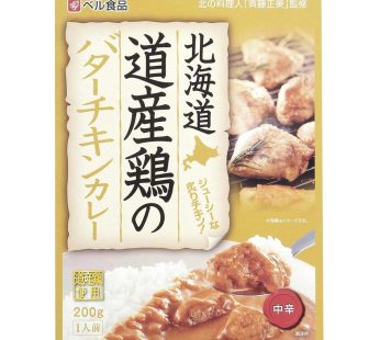 ベル食品- 北海道道産鶏のバターチキンカレー