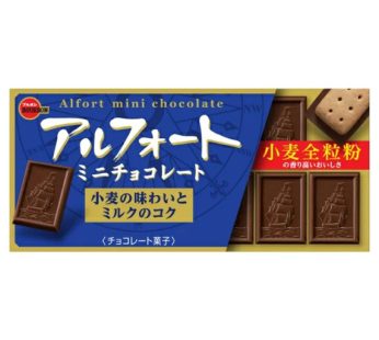 ブルボン- アルフォートミニチョコレート