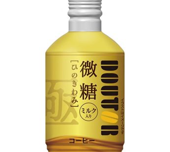 羅多倫咖啡- 極焙 微糖咖啡牛奶