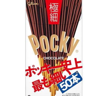 江崎グリコ- ポッキー 極細