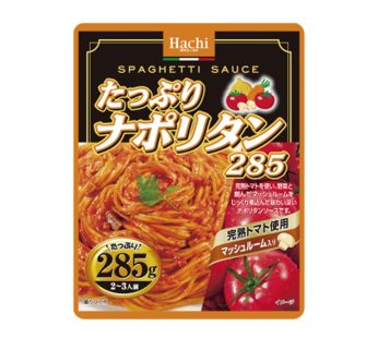 ハチ- たっぷりナポリタン