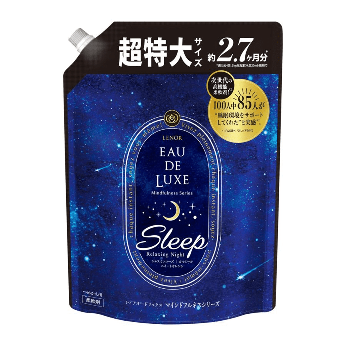 寶僑- Lenor Eau de Luxe 奢華正念系列 睡眠（超特大補充裝） 1010ml
