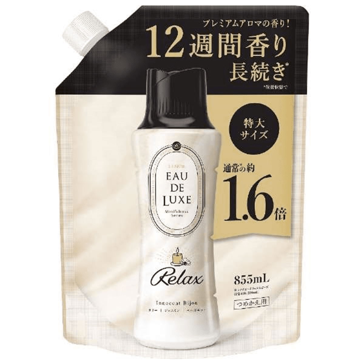 寶僑- Lenor Eau de Luxe 奢華正念系列 香氛寶石 放鬆（特大補充裝） 855ml