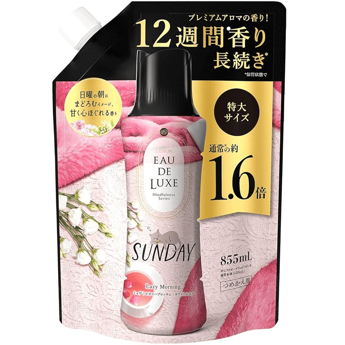 寶僑- Lenor Eau de Luxe 奢華正念系列 香氛寶石 週日（特大補充裝） 855ml