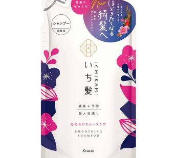 クラシエ- なめらかスムースケアシャンプー詰替用