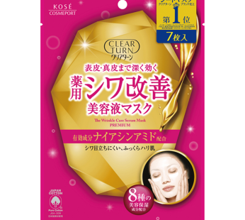 KOSÉ- Clear Turn 藥用抗皺精華面膜