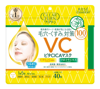 KOSÉ- Clear Turn VC 面膜