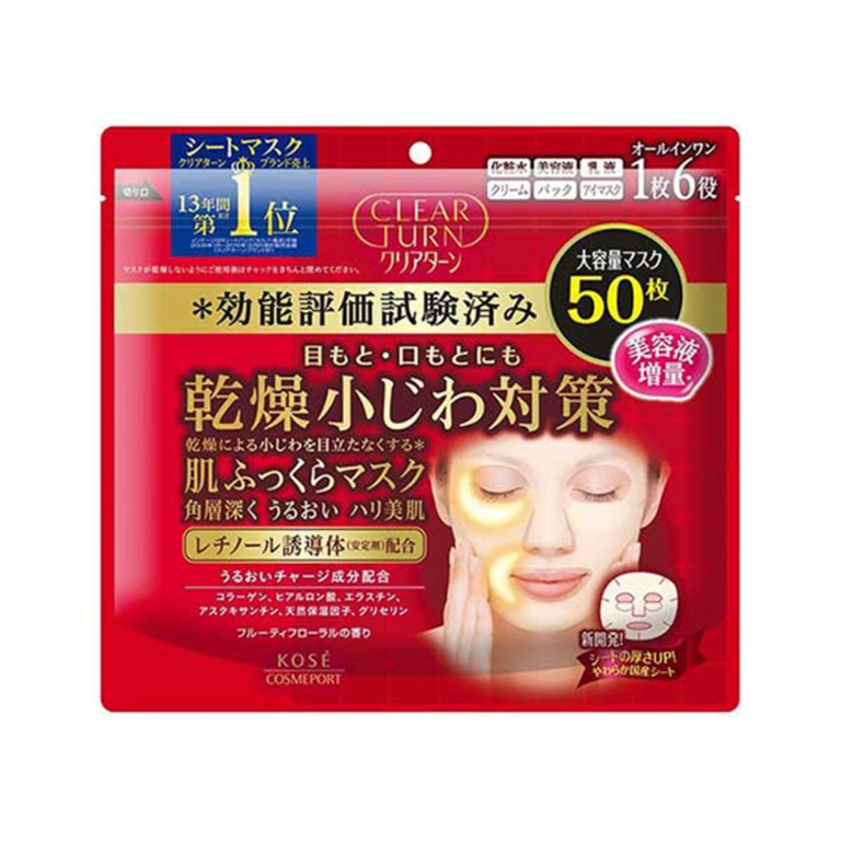 高絲- 清透緊緻肌膚面膜 50入 50sheets