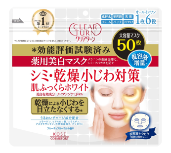 KOSÉ- Clear Turn 藥用美白肌膚美白面膜